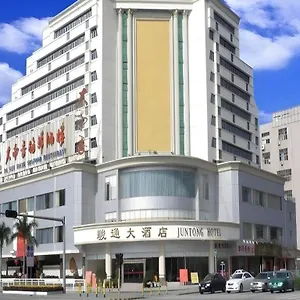 酒店 Juntong
